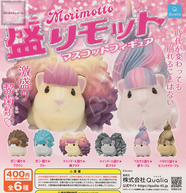 プリキュア　マスコット19個セット プリキュア マスコット19個セット