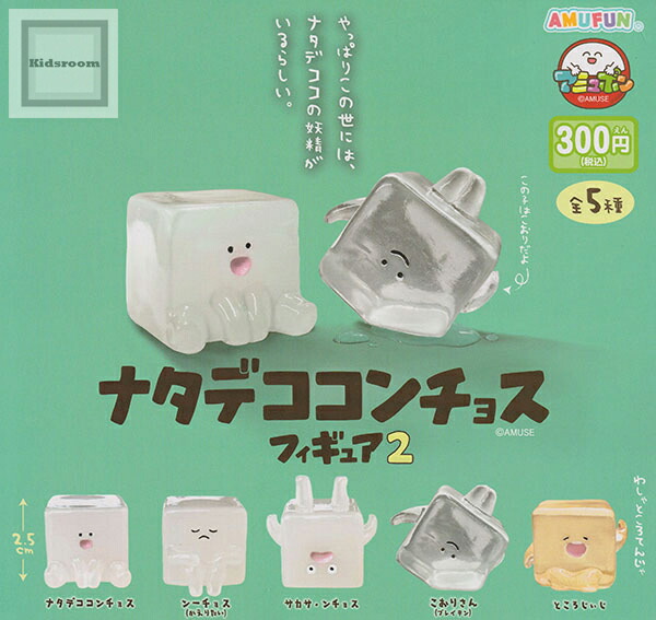 ナタデココ3 ナタデココ3 Amazon.co.jp: 【選べる 駄菓子 ゼリー