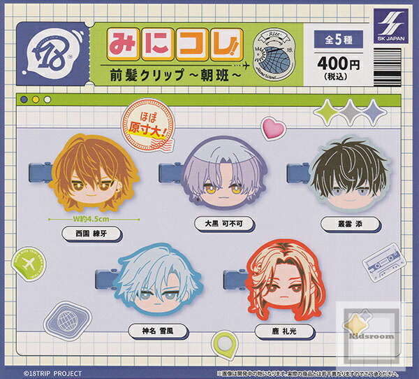 18TRIP エイトリ　みにコレ　前髪クリップ Amazon.co.jp: SK JAPAN 18TRIP（エイトリ） みにコレ!前髪