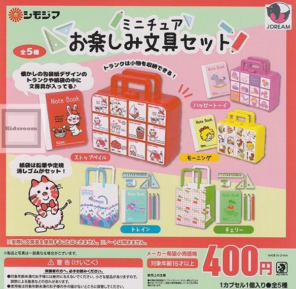 楽天市場】ヘタリアWorld☆Stars かぷっこふれんず2 全5種セット