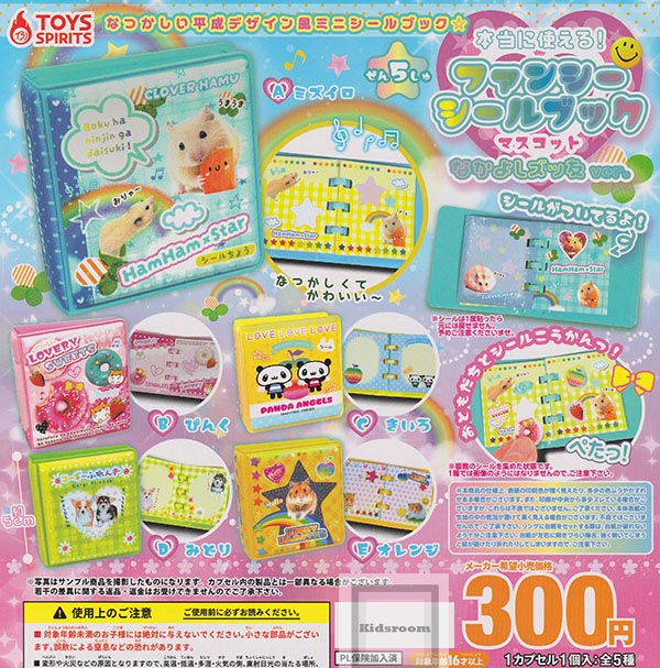 楽天市場】【コンプリート】本当に録音再生！なつかしのガラケー