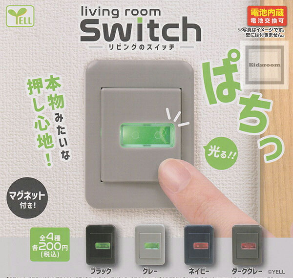 【全4種】電車の発車ベルスイッチコレクション Amazon | 電車の発車ベル スイッチコレクション [全4種セット
