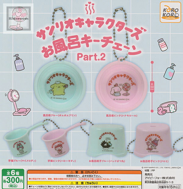 楽天市場】【コンプリート】ポケモン ボールでゲット！メタル