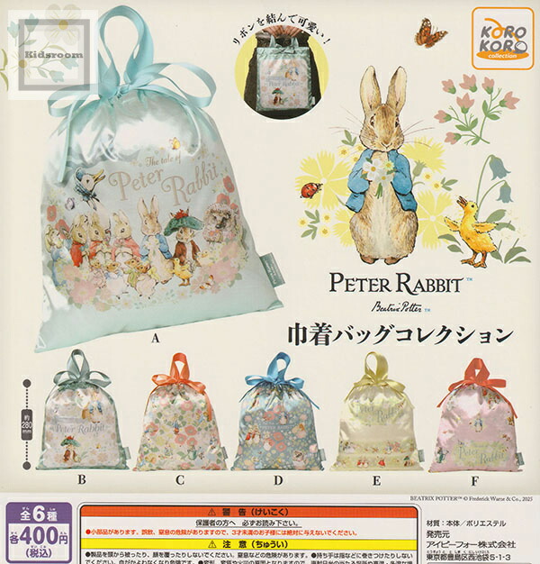 BLACK RABBiT 4体セット　ショップシリーズ ブラックラビット フィギュアセット｜トレファクONLINE