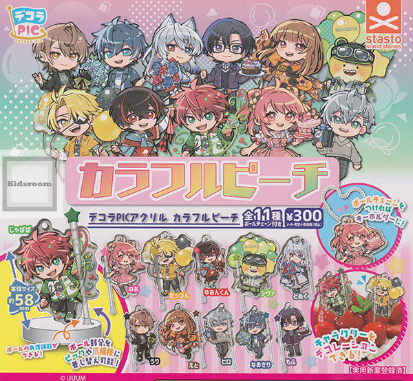 カラフルピーチ からぴち うり ダイナー アクスタ からぴち ダイナー うりさん アクスタ 缶バ 3点セット カラフル