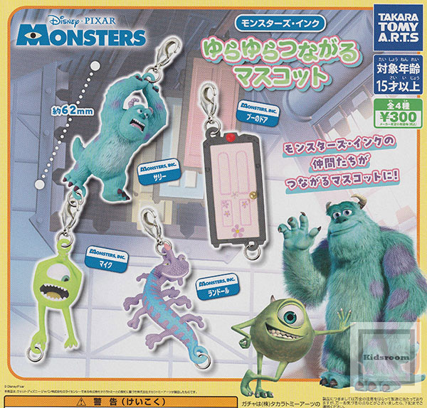 楽天市場】ディズニー ピクサー モンスターズ インク ゆらゆら