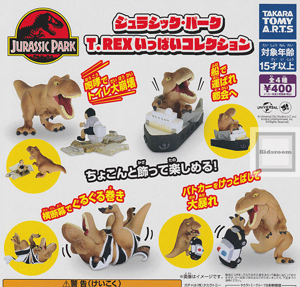 プライム1スタジオ ジュラシックパーク フィギュア ヴェロキラプトル ジャンプ プライムコレクタブルフィギュア ジュラシック・パーク