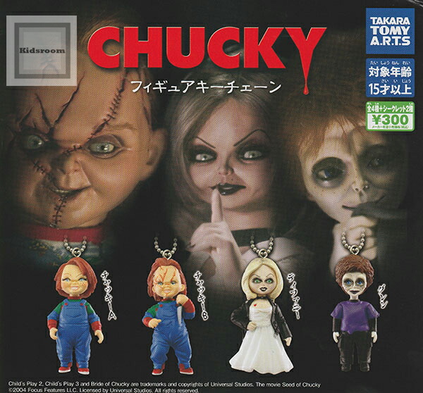 グルーミー　チャックスgp　ナンバカコラボ　ぬいぐるみ チャックスGP グル～ミ～×ナンバカ コラボぬいぐるみ［ニコ