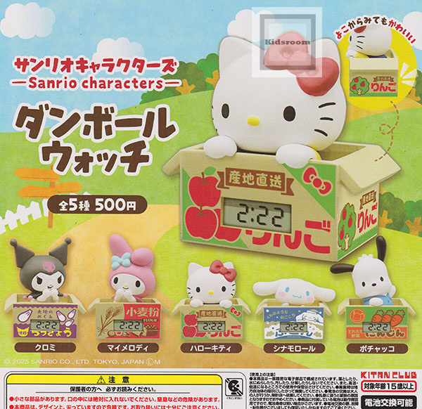 楽天市場】【コンプリート】サンリオキャラクターズ メルヘン