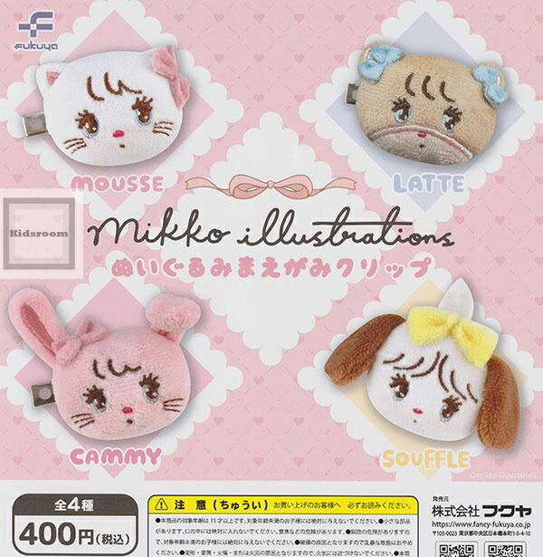 楽天市場】【コンプリート】サンリオキャラクターズ メルヘン