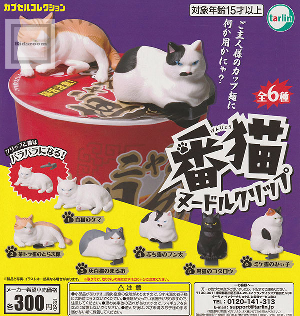 おまとめ③④アンドリューコゥリー版画。猫　限定版 美品⑤アンドリューコゥリー版画。猫 限定版。 - メルカリ