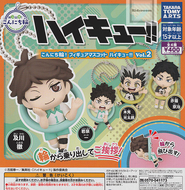 楽天市場】【コンプリート】肩ズンFig. ハイキュー 中学生 ☆全4