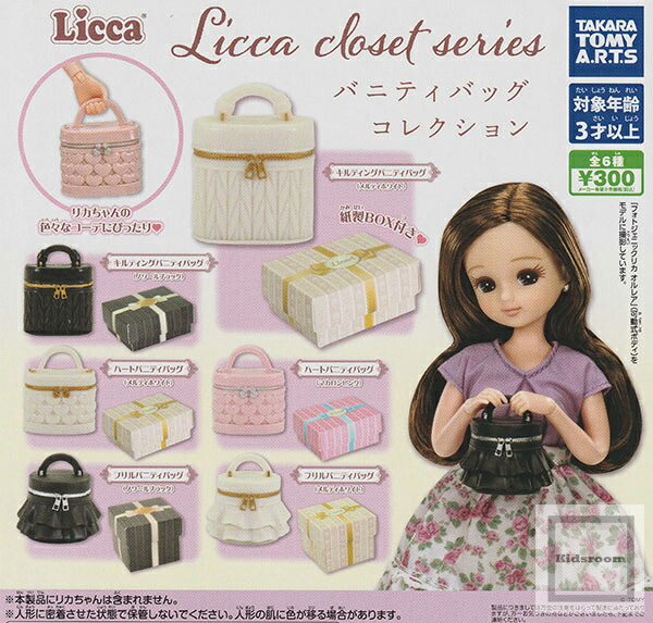 こぎみゅん　マスコット　セット Amazon.co.jp: [タカラトミーアーツ] こぎみゅんといっしょ