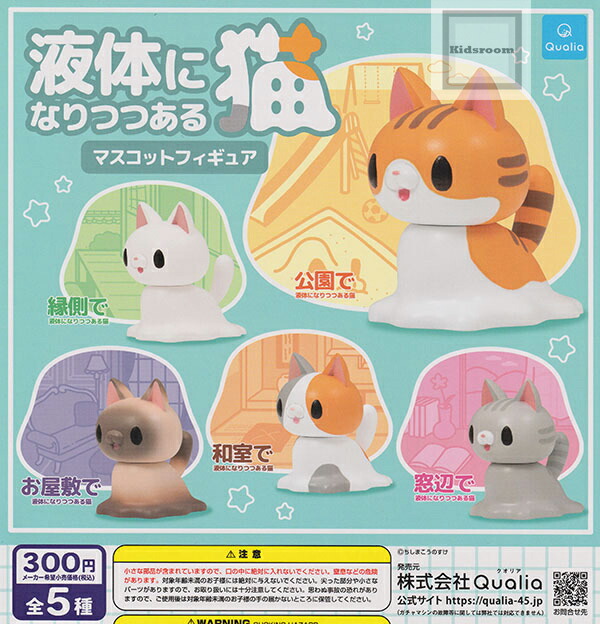 ねこようかい ねこもんすたー　ねこのおしごとセット ねこのおしごと (1) (ヒーローズコミックス わいるど) | ぱんだ