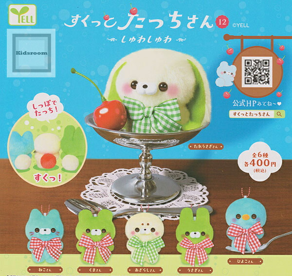 すくっとたっちさん　ほしぞら　ぬいぐるみ　全6種類 0000000166322_iHC48C9.jpg