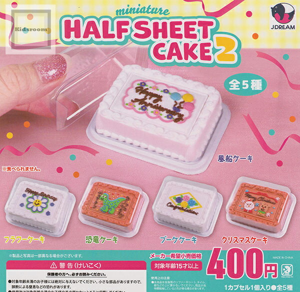 苺ショートさま専用 楽天市場】【コンプリート】いちごショートケーキスクイーズ