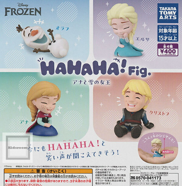 楽天市場】HAHAHA!Fig. アナと雪の女王 【各種】 : A-TOYS 楽天