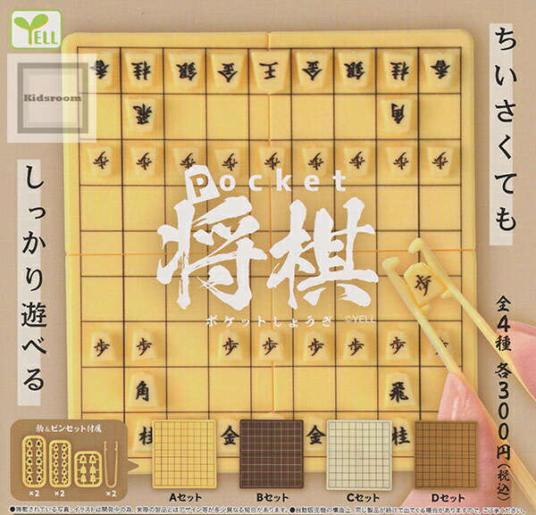 楽天市場】【コンプリート】ふしぎ遊戯 アクリルキーチェーン