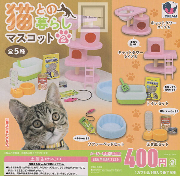 なおにゃん　アイドルグッズまとめ売り なおにゃん🌼 on X: 