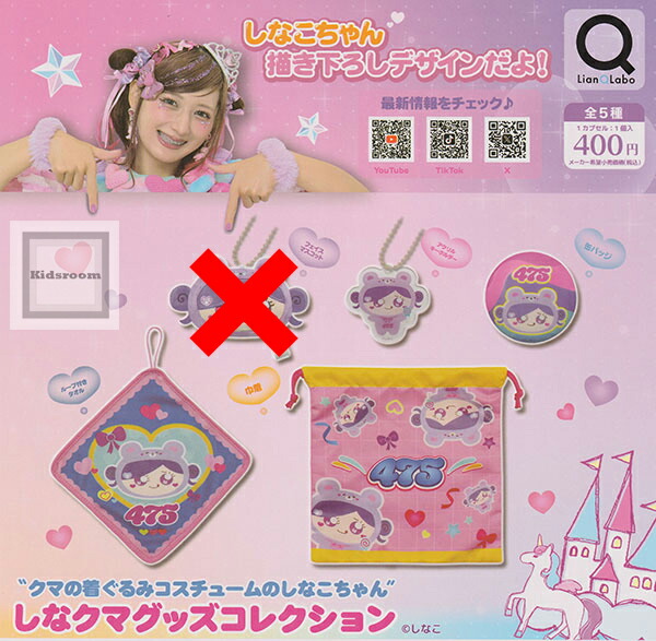 くま　※まとめ買い7点※ くまくま75cmサイズ