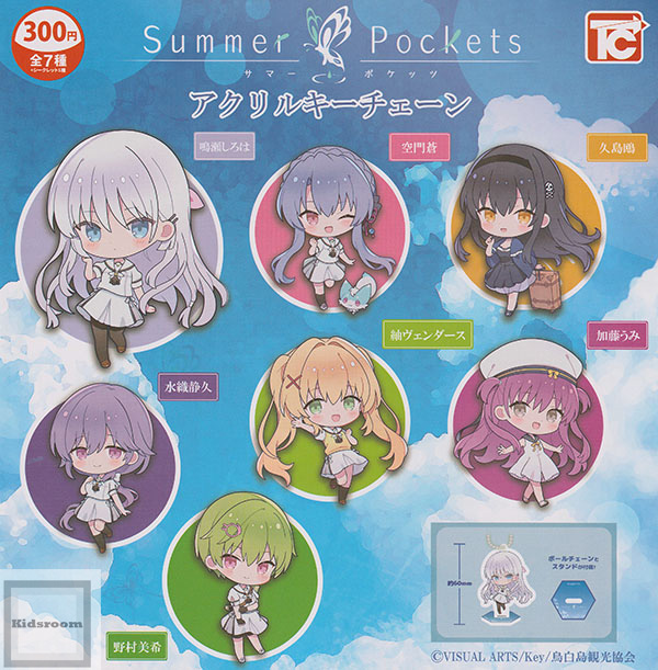 【セット】summer pockets ミニぬいぐるみ EX 全6種 summer pockets ミニぬいぐるみ EX 全6種セット - メルカリ