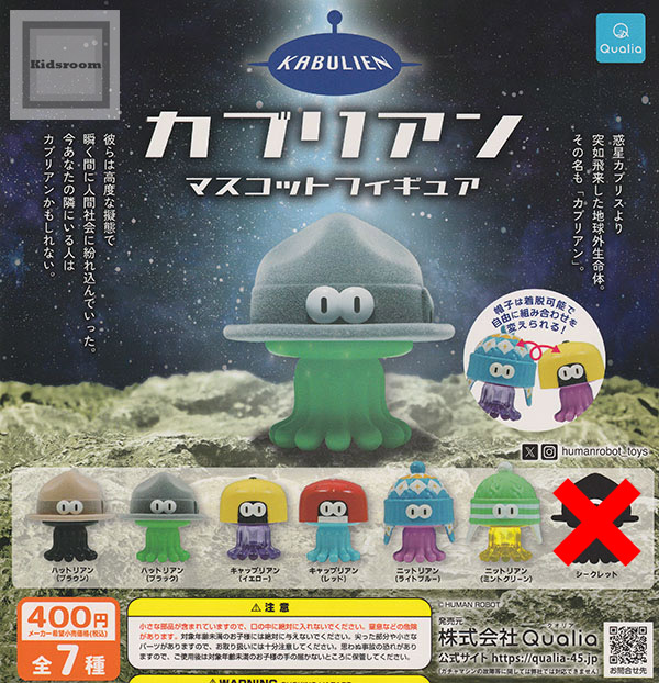 ガブリアン　アートコレクション　コンプリートセット ガブリアン アートコレクション コンプリートセット 楽天市場