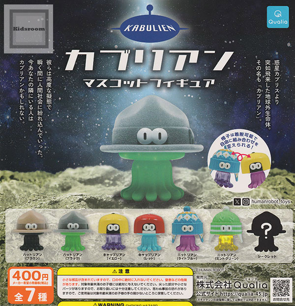 楽天市場】ヘタリア World☆Stars かぷっこふれんず 全5種セット