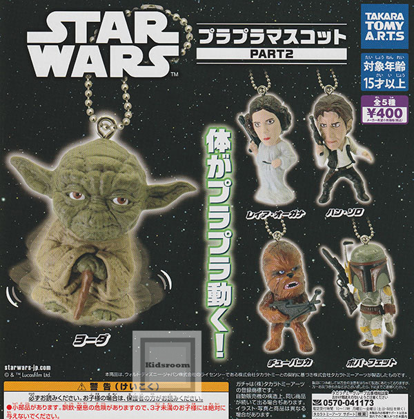 スター・ウォーズ デジャリック ホロチェス カラーver.全8種セット カプセルトイ「スター・ウォーズ デジャリックホロチェス」5月