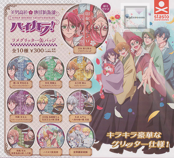 楽天市場】【コンプリート】宝石の国 カプセルカンバッジ ☆全8