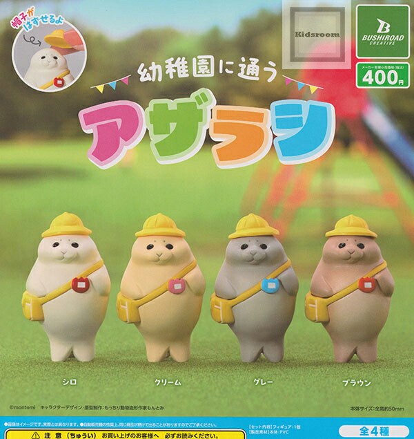 楽天市場】【コンプリート】アートユニブテクニカラー