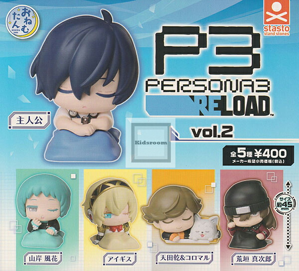 楽天市場】肩ズンFig. ペルソナ5 ザ・ロイヤル vol.1 全5種