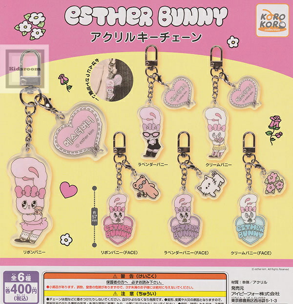 崩壊3rd ジュエルアクリルストラップ フルセット ブシロードクリエイティブ公式 on X: 