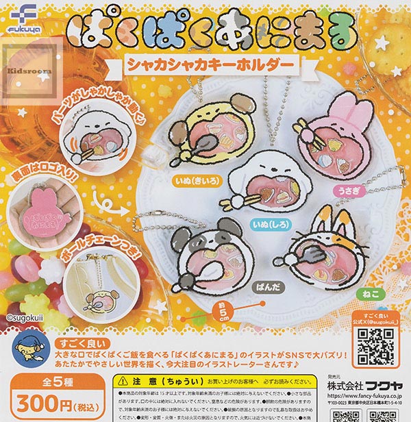 レア⭐︎野性爆弾くっきー 顔面バッジコレクション 光りやがんよぉ 全5種セット Amazon.co.jp: 野性爆弾くっきー顔面バッジコレクション〜光やん