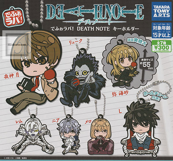 デスノート フィギュアコレクション 全7種 DEATHNOTE DEATH NOTE FIGURE COLLECTION | ナムコパークス オンライン