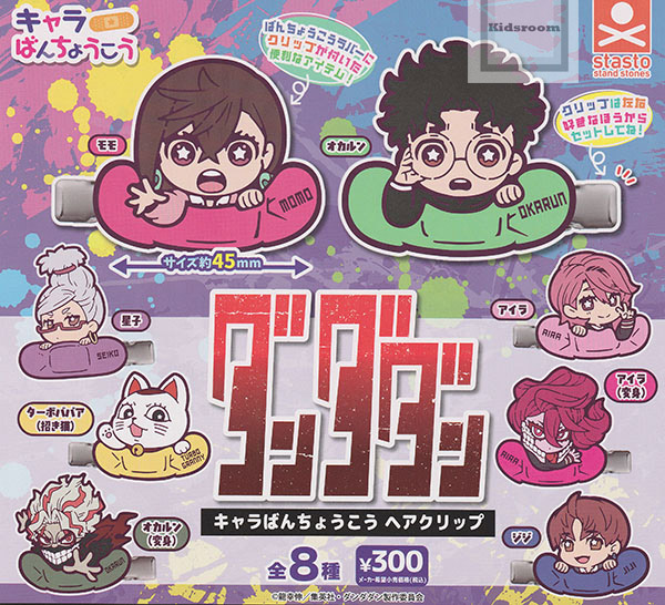 チョッパー　キャラクターグッズ　バラエティーセット Amazon.co.jp: るかっぷ ONE PIECE トニートニー・チョッパー