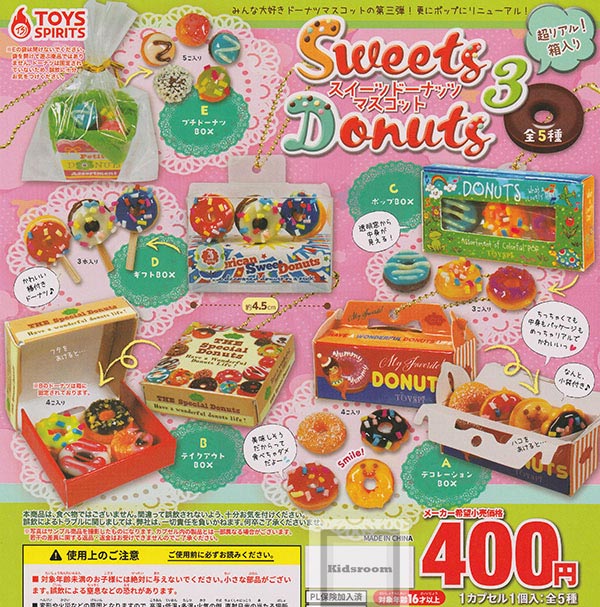 楽天市場】【コンプリート】板チョコスクイーズファクトリー