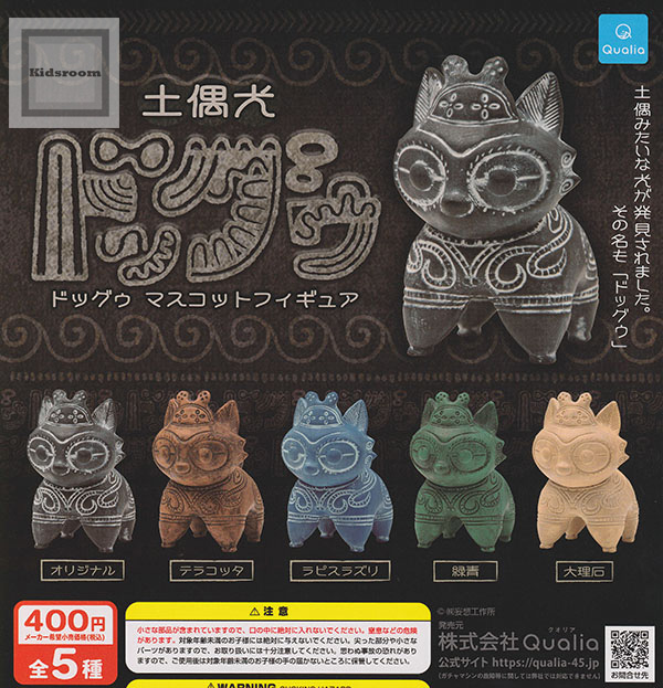 味噌煮込み通常＋24種フィギュアコンプ＋アクスタ10種＋ラスワンセット Amazon.co.jp: 高田村 ヴィランズ PUS PVCミニキャラフィギュア