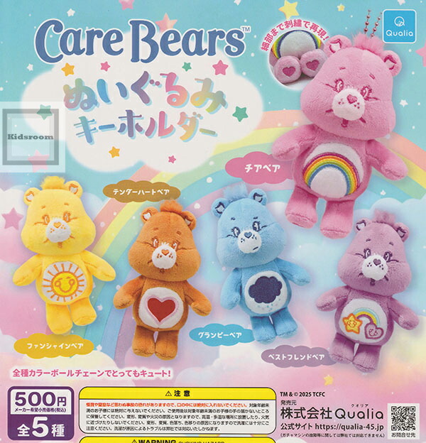 お弁当のぬいぐるみ　BIG 全5種 お弁当のぬいぐるみ BIG 全5種