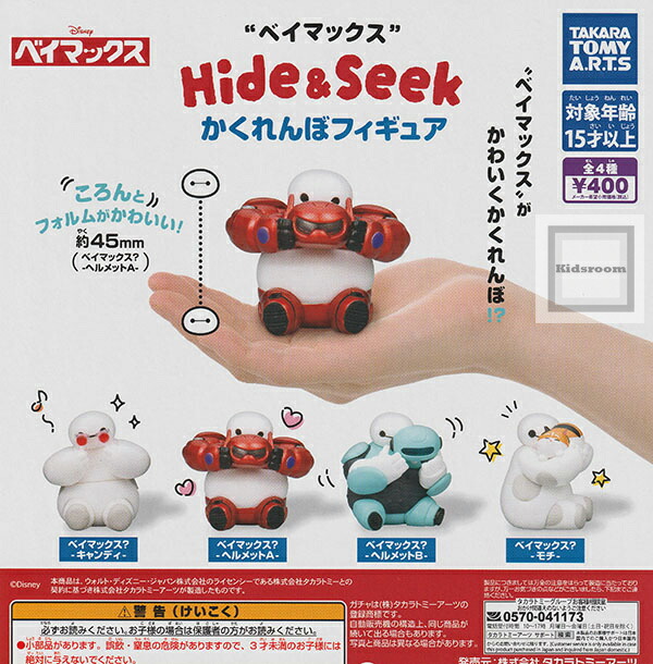 新品未使用 全2種コンプセットMFS ぬいぐるみマスコット② Amazon.co.jp: #コンパス2.0 マスコットキーホルダー ぬいぐるみ