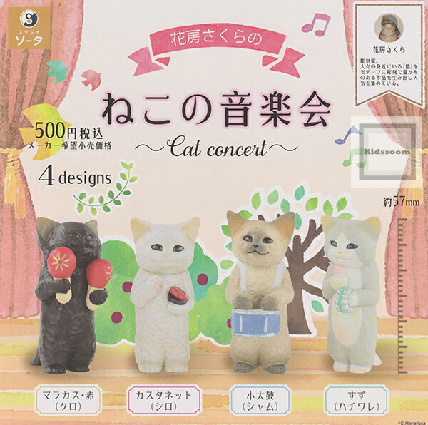 【新品未使用】アイスキューブ バブルヘッド フィギュア ドジャース ICE CUBE ボブルヘッド 首ふり人形 アイスキューブ