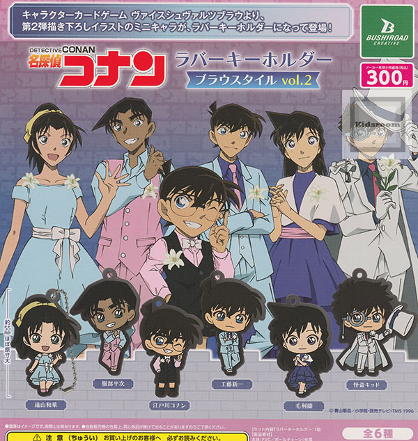 未使用品　名探偵コナン トムス 限定品 全６種類 コンプリート セット 楽天市場】名探偵コナン ぎゅーこっと 全5種セット コンプ