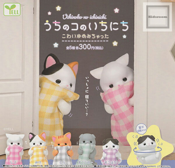 こびとづかん　ミニフィギュア　セット 楽天市場】【コンプリート】こびとづかん 抱きつきリング