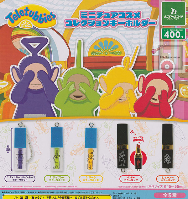 楽天市場】【コンプリート】ヘタリア World☆Stars カプセル