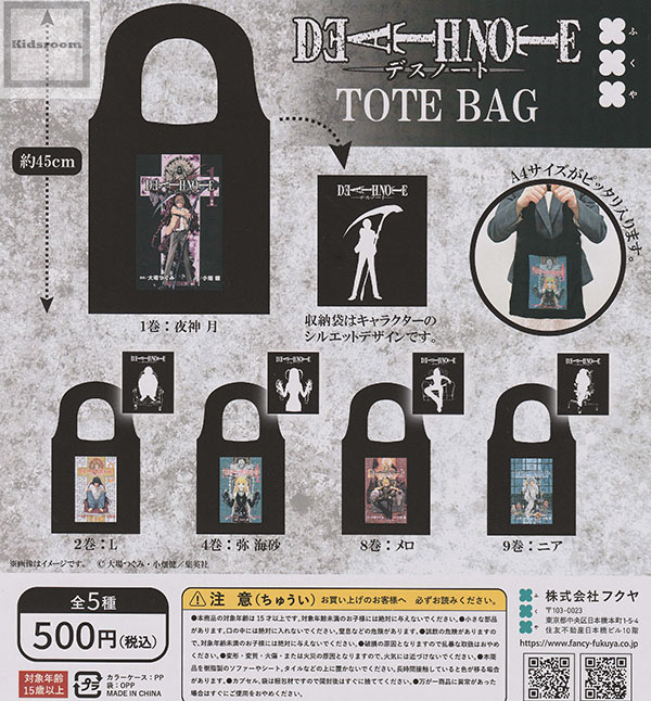 DEATH NOTE デスノート ブロマイドコレクション 28種セット デスノートエキシビション ブロマイドセット｜Yahoo!フリマ（旧