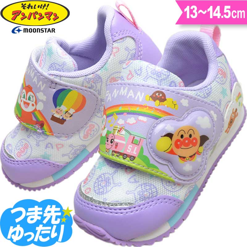 楽天市場 アンパンマン 靴 ベビーシューズ ファーストシューズ 出産祝い 誕生日 ギフト ラッピング 女の子 ベビー キッズ 子供靴 Ap B40 パープル 13 14 5 子ども靴通販 キッズステップ