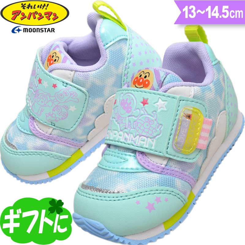 楽天市場 アンパンマン 靴 ファーストシューズ ベビーシューズ 男の子 女の子 子供靴 Apm 5 ピンク 13 14 5 子ども靴通販 キッズステップ