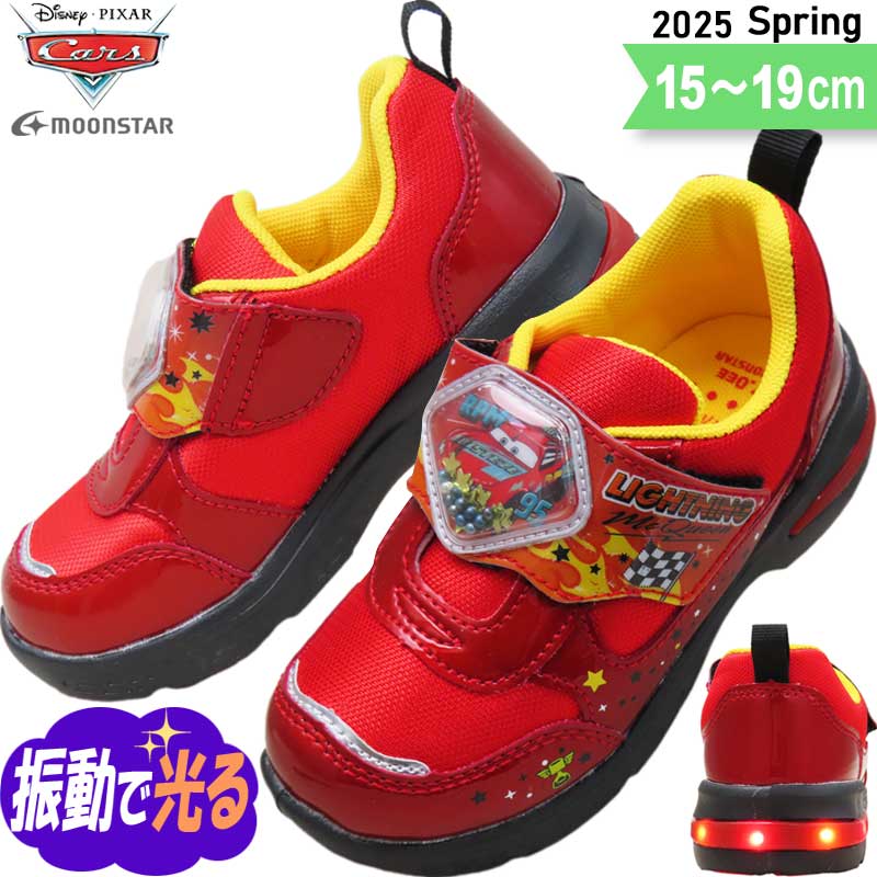 ムーンスター ディズニー カーズ 男の子 光る靴 LED 光る 子供靴 キッズ スニーカー DN C1344 レッド 15〜19画像