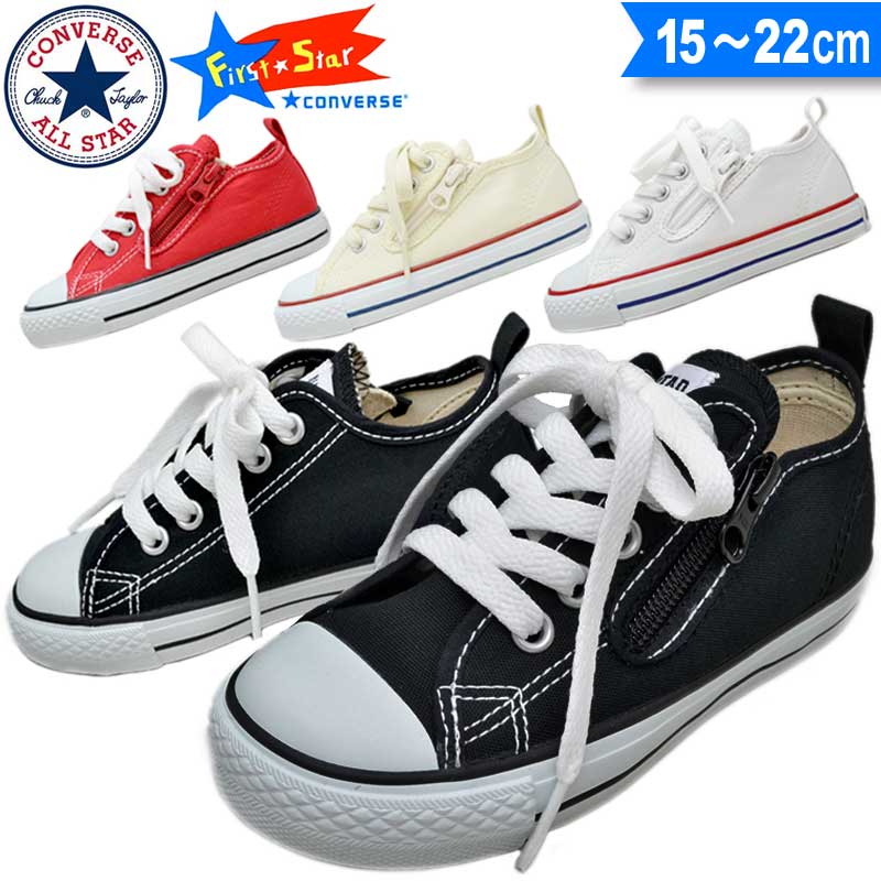 21 shoes converse 21 shoes converse