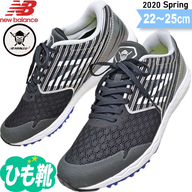 new balance 25