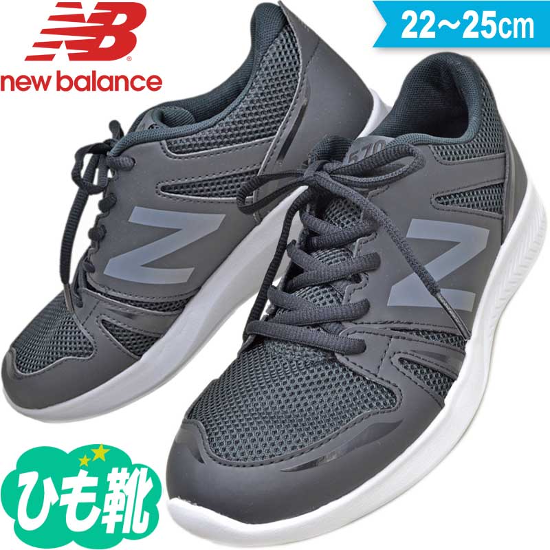 new balance 25 new balance 25